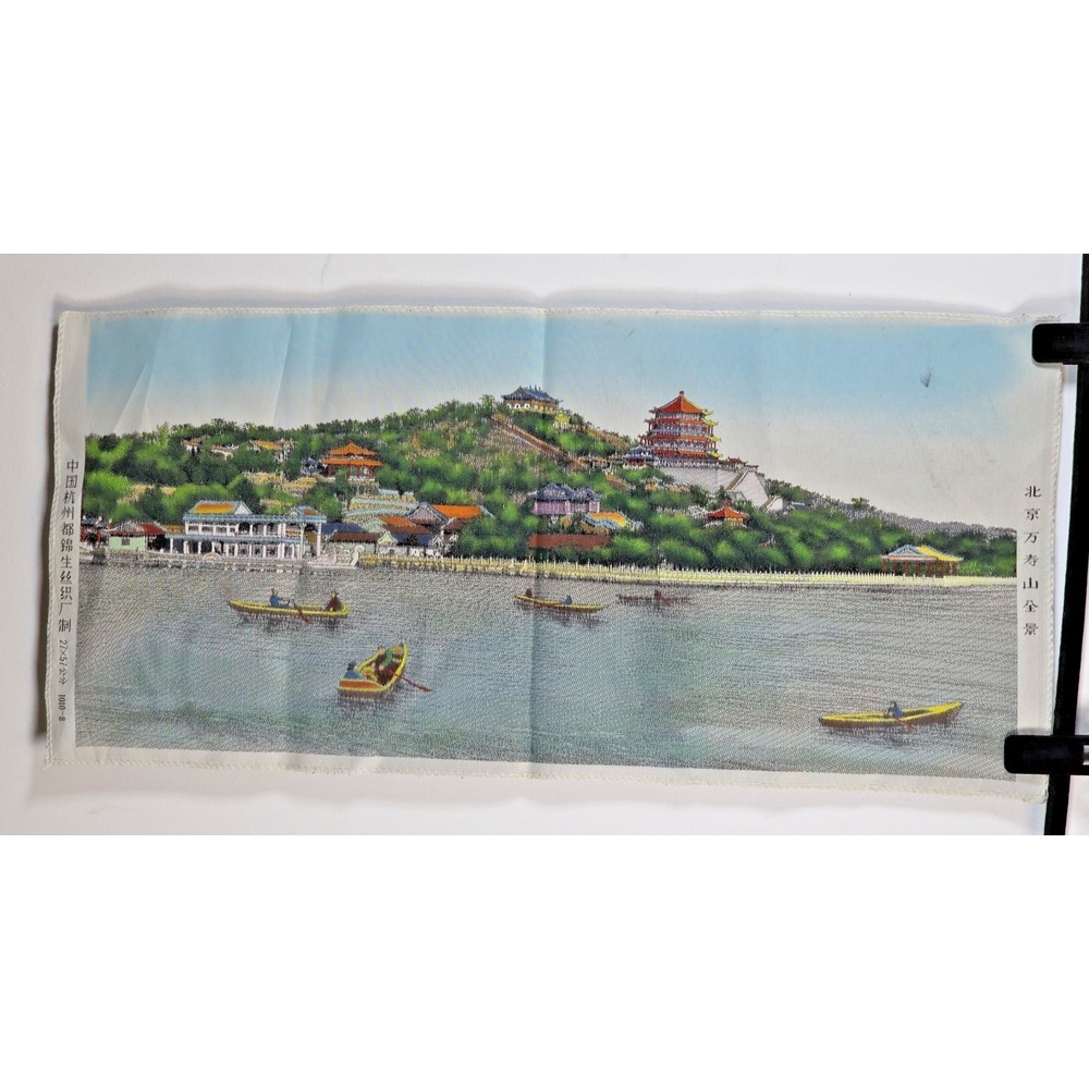 Antique Chinese Silk Handwoven Scenic Tapestry Water Theme Asian Wall Hanging 24